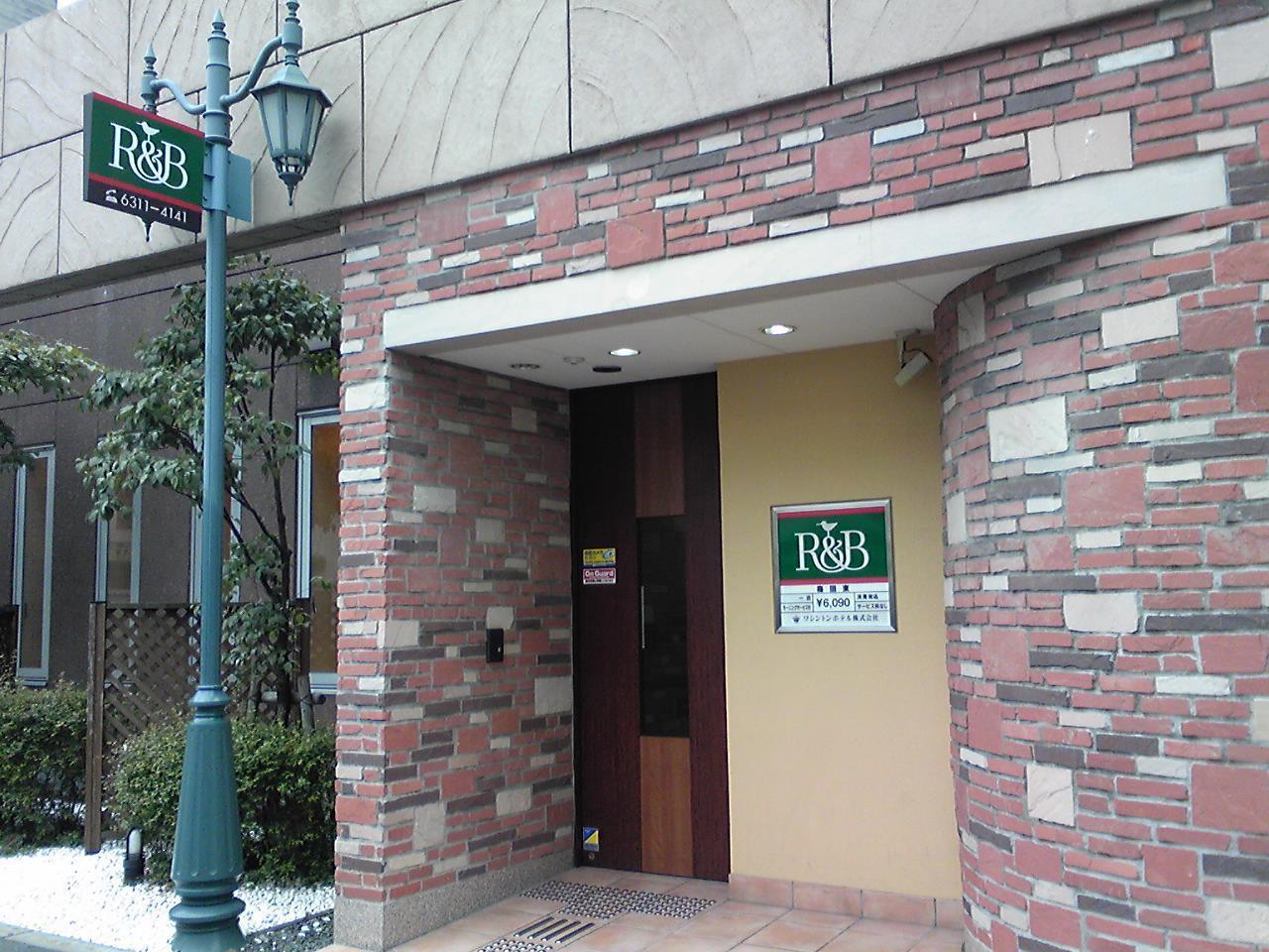 梅田东r&B酒店 大阪 外观 照片
